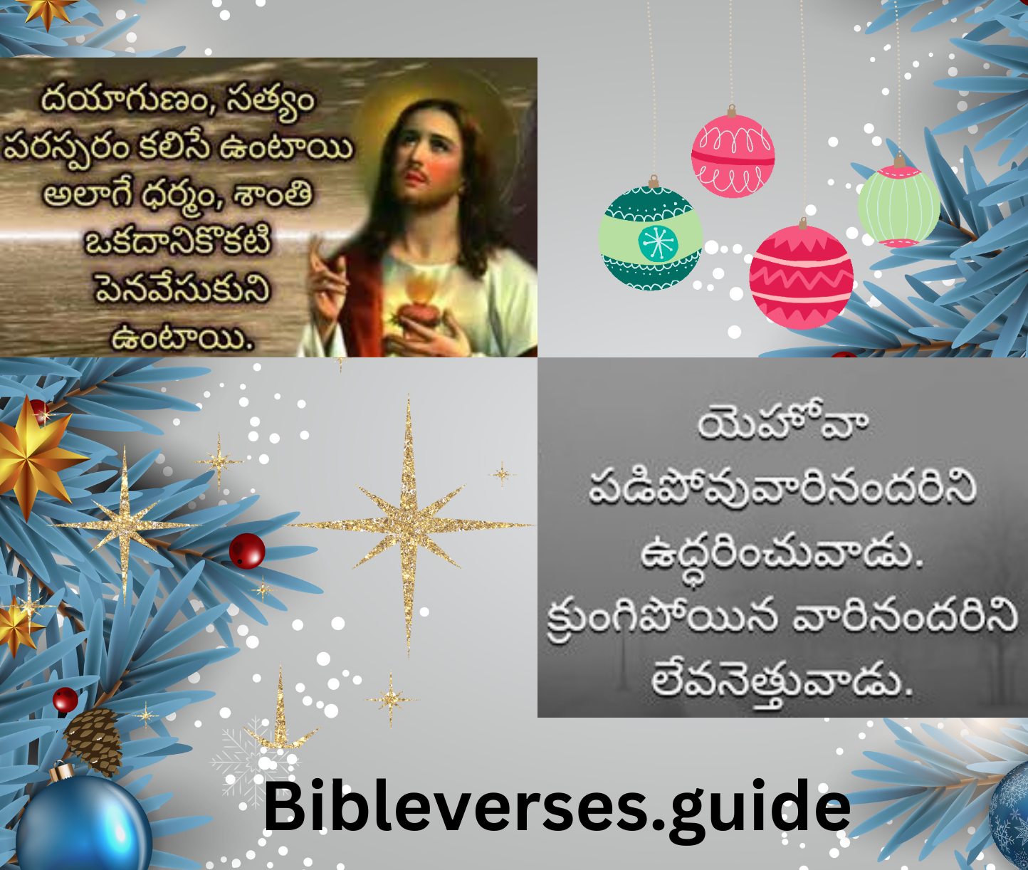 పునరుత్థానుడైన ప్రభువు – Bible Verses Chapter 20 In Telugu - Bible Verses