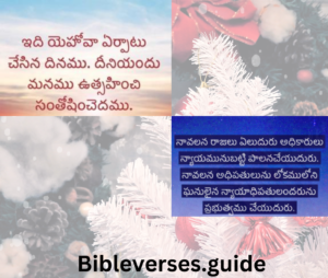 ప్రభువైన యేసు లాజరును లేపుట లాజరు రోగియై యుండుట (11:1-4) :