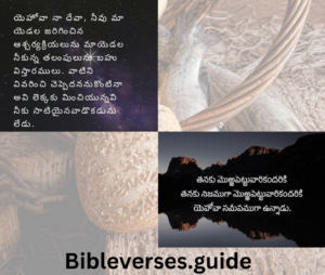 పరలోకమునుండి వచ్చిన ఆహారము నాల్గవ సూచకక్రియ - ఐదువేలమందికి ఆహారము పెట్టుట 6:1-15) : 
