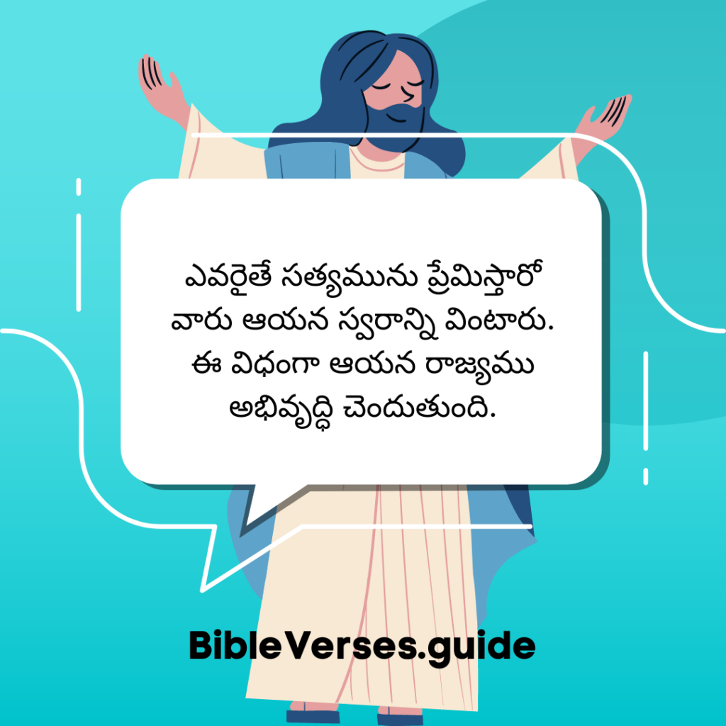 కల్వరివైపుకు పయనము Bible Verses Chapter 18