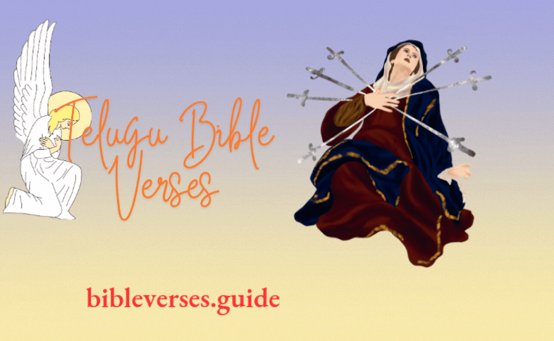 ప్రభువు ప్రార్థన – Bible Verses Chapter 17 in Telugu