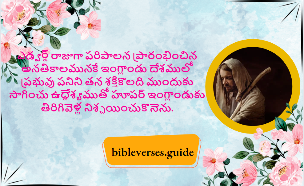 ఎడ్వర్డ్ రాజుగా పరిపాలన